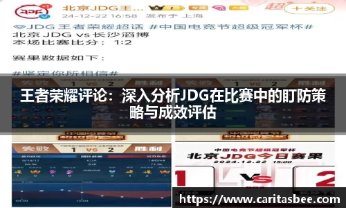 JDB电子平台