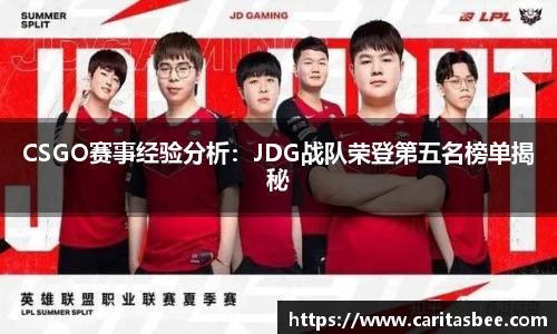 JDB电子官网